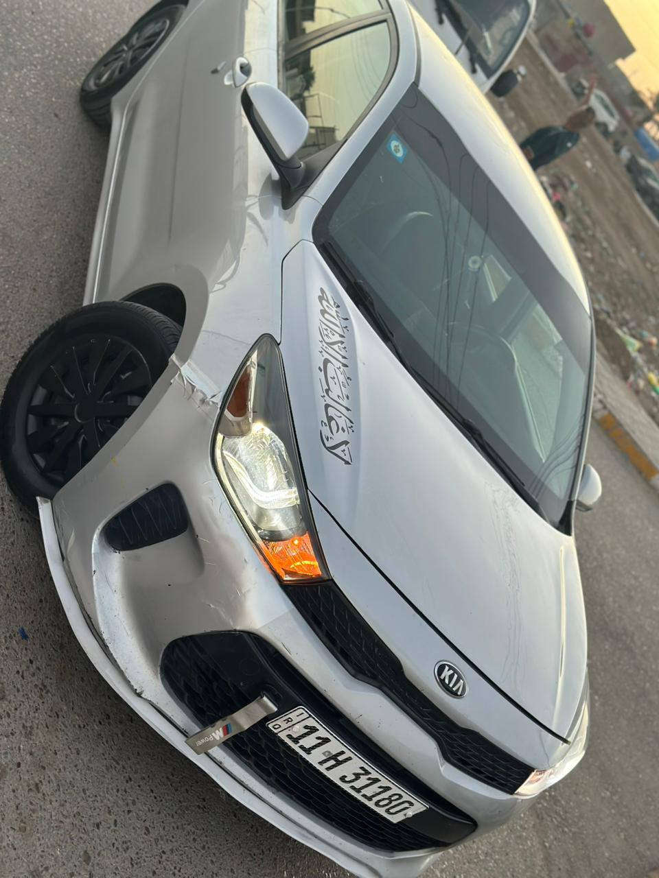 ريو 2018 جديده وارد امريكي حادت جاملغ فقط وبنيد باقي ليبل واحد كله بدون دواخل بدون شواصي
المواصفات ..
1كامره خلفيه 
2حساس خلفي
3تحكم ستيرن
4مثبت سرعه 
5تحكم بل مري 
6 نضام سبورت 
7كير اوتو 6 نمر
8 مكينه 1600 
9رقم بغداد باسمي هزه وسنويه جديده 
10 قبل شهر مسويله بوليش ونانو سيراميك 
11 شاشه كار بلي 
استفسار اتصال على رقم 
*********** واتساب 
‏‪***********‬‏
