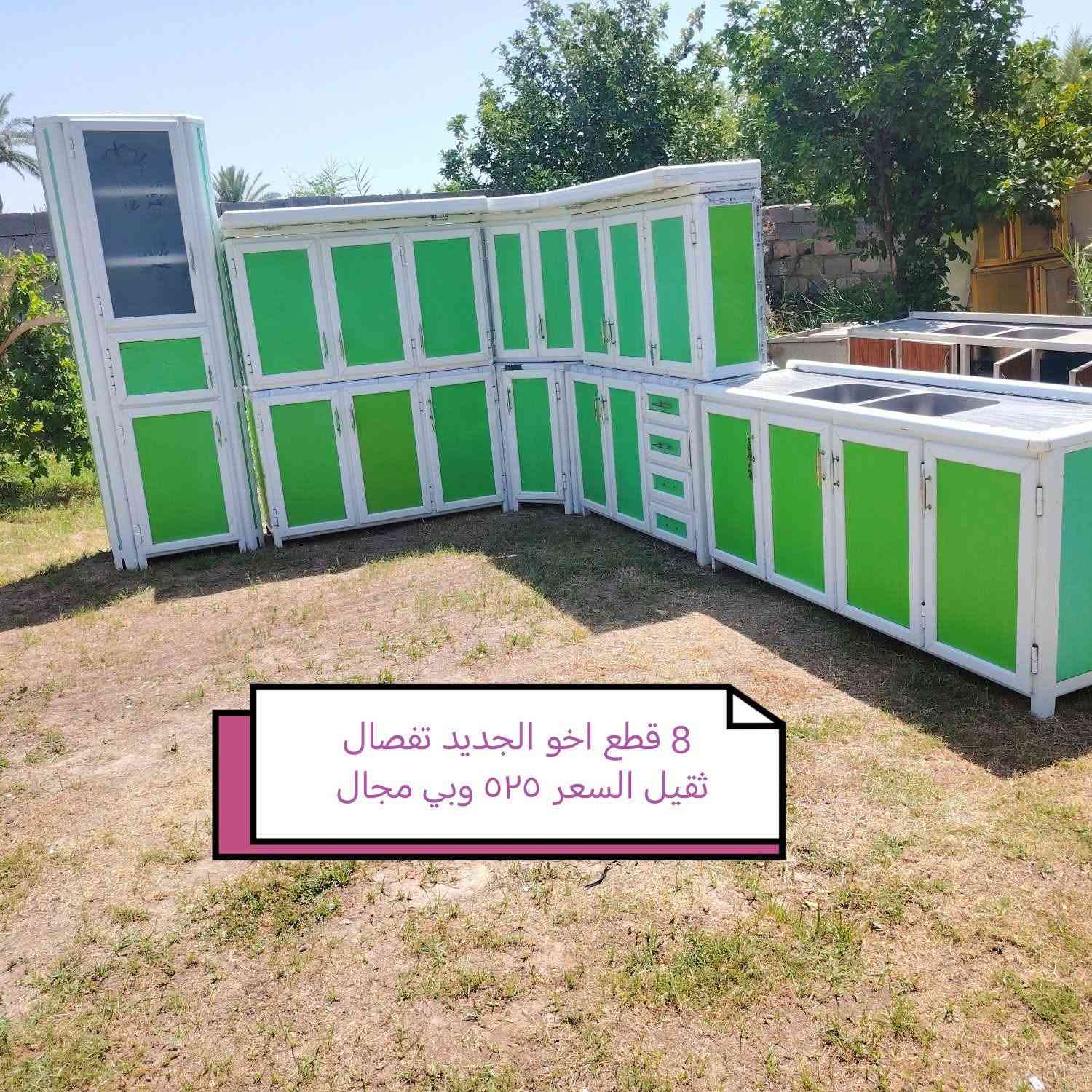 كاونترات كلش نظيفه وتفصال ثقيل مابيهم اي ضرر الشراي يتفضل خاص او يتصل ***********وبي واتساب العنوان ابي اغريب سوك الزيدان اكو توصيل
