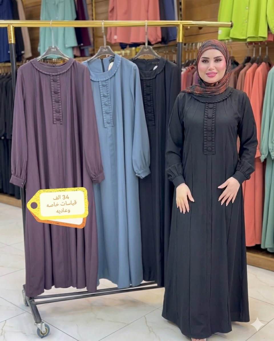 وداعا للحر🌞 ويه موديلاتنا .. تشكيلة مميزه من الموديلات  الصيفيه
قماش بارد❄️ ويجنن.. الأسعار مكتوب عالصور
توصيل5 لجميع المحافظات
سارعو بالحجز قبل نفاذ الكميه


**إذا كنت صاحب هذا الإعلان وتريد حذفه لأي سبب، رجاءا أرسل رسالة إلى الدعم الفني**