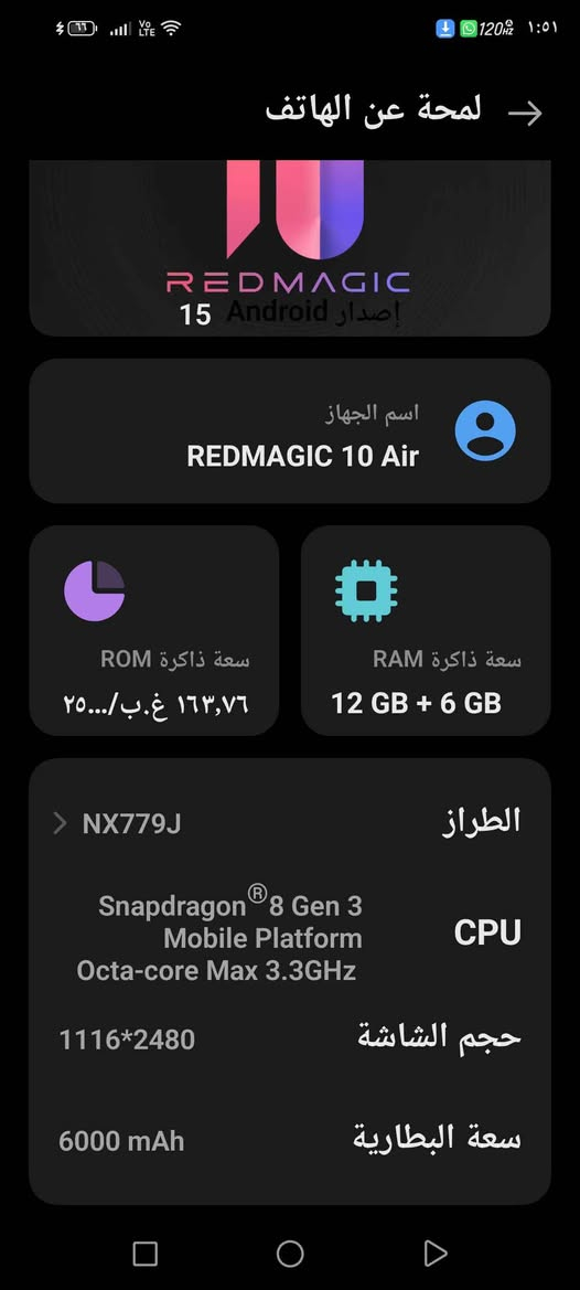 الشاشة6.8 بوصة - 120 هرتز - AMOLED
الذاكرة256  جيجابايت
المعالجSnapdragon 8 Gen3
البطارية والشحن السريع6000 مللي أمبير - 80 واط البصرة, العراق


**إذا كنت صاحب هذا الإعلان وتريد حذفه لأي سبب، رجاءا أرسل رسالة إلى الدعم الفني**