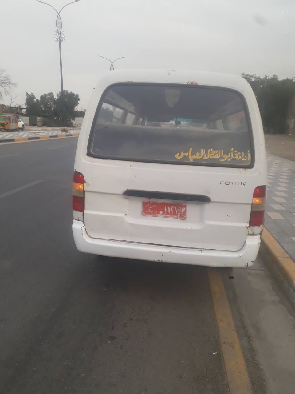 فتون الفين تسعه أف لا صبغ ولاضربه مكينه وكير واكس جدد مال شركه تخم تاير كهربأيات فول معايزه برغي سنويه تفاصيل مطلوبه هيئه ومرور رقم بغداد احمر مشتري من راعيهة وضيعت رقم تليفونه السعر ١٥ورقه قفل قفل العنوان بغداد بلديات رقم الهاتف ***********
