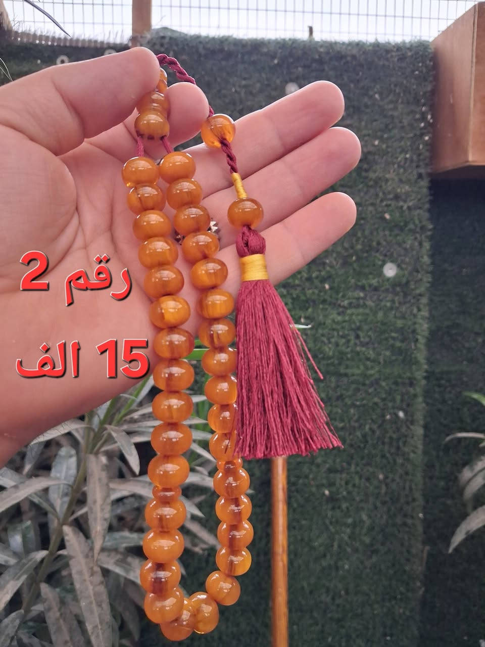 ​🌹 من بعد إذن مدير الصفحة المحترم، نرجو الموافقة على نشر هذه التشكيلة المميزة 🌹
📿 تشكيلة سبح تركية أصلية (شغل خاص بزيوت ألمانية) 📿
​✅ الأسعار: نهائية وثابتة (كما موضح على الصور) - نرجو عدم الإحراج 🚫
✅ التوصيل: مجاني لجميع المحافظات العراقية 🚚💨
✅ للحجز والاستفسار: يرجى الاتصال على الرقم 📞: ***********
