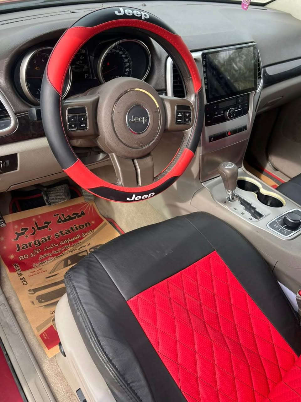 السلام عليكم جيب خليجي موديل 2012 وكالة العرصات محرك 6 سلندر رقم بغداد الدولي بأسمي تحويل ثاني يوم  بيها صبغ الجاملغ والبنيد اثر شخوط ممفتوح برغي بيهم عندي سونار بيها مرفق بالمنشور
فول مواصفات
 فتحة سقف
بصمة ابواب بصمة تشغيل 
تشغيل عن بعد
كشنات جلد وكهرباء 
فورويل
شاشة وكاميرا خلفية
وباقي المواصفات المعروفة السيارة جاهزة مناقصها شي للبيع فقط السعر 158 ورقة بيها مجال بسيط حق الجية للاستفسار *********** مكاني بغداد غير متواجد عالنت الشراي يتصل بغداد, العراق
