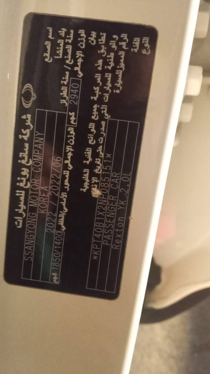 السلام عليكم
سان يونك كوري موديل 2022
فول مواصفات 1/1
بكان بغداد 
السعر 240$
رقم ***********
