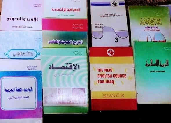 يتوفرلدينا كافة الكتب المدرسية وبطبعة جيدة للصفوف:
1- الابتدائية
2- المتوسطة
3- الاعدادية
قرطاسية الموصل
العنوان/ موصل - حي سومر- السوق الرئيسي - فرع الصبايا - ثالث محل داخل الفرع
تلفون - واتساب
***********
***********
***********
