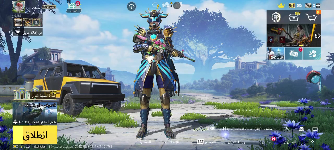 السلام عليكم حساب بوبجي كلش حلو مستوى 80 ومستوى المجموعة48 الحساب بي نوادر ومصروف 
عليه السعر 80الف البيع وجه لوجه مكان بغداد محمودية


**إذا كنت صاحب هذا الإعلان وتريد حذفه لأي سبب، رجاءا أرسل رسالة إلى الدعم الفني**