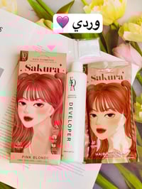 صبغة كوتا • صبغة شعر • بألوان