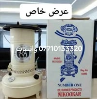 صوبة علاء الدين • درجة أولى • توصيل مجاني