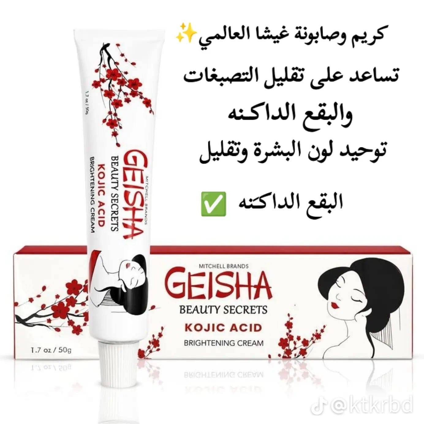 ‏‭‬***********🟢📞

البسة وكماليات ابو عباس

العنوان :/ديالى /خانقين/بختياري /شارع العصائب 

تتوفر خدمة التوصيل لكافة انحاء العراق.
اي طلب بقيمة (50) الف فأكثر سيصلكم مجانا اينما تكونوا داخل العراق.
