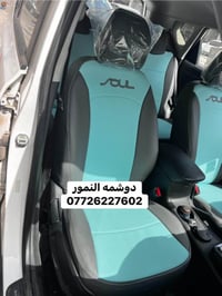 دوشمه النمور • تغليف سيارات • الكاظميه شارع النواب