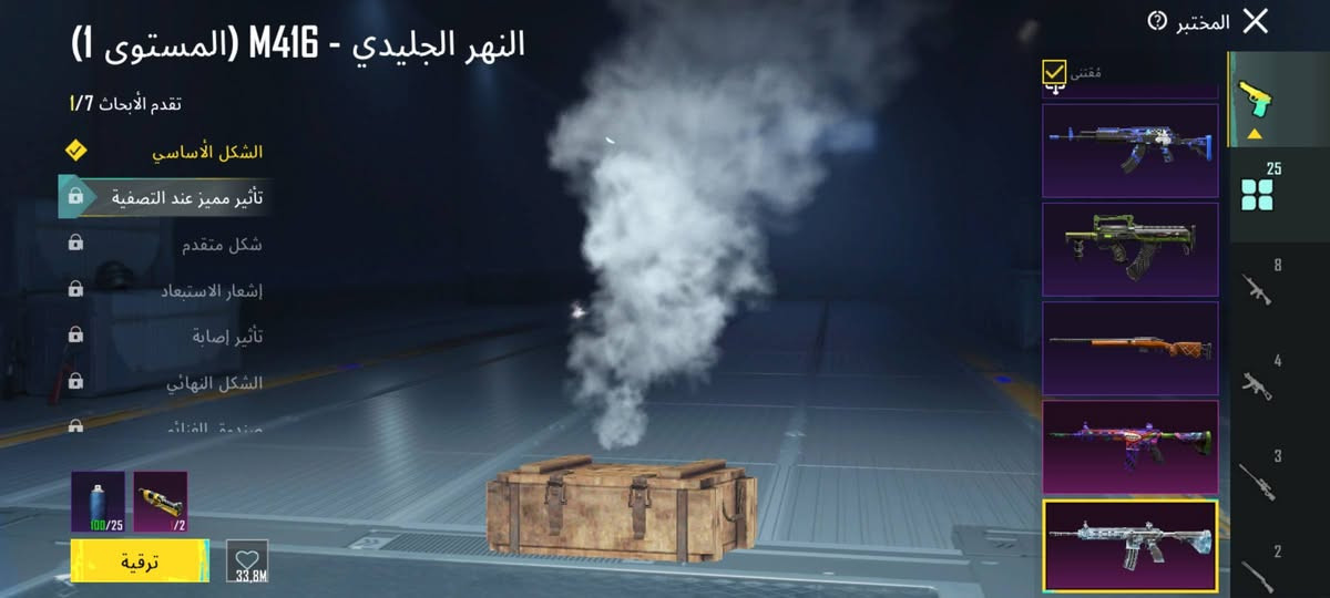 🔥حساب بوبجي مستوا 73 امفوجوكر مستوى4وثلجي مستوى2فيه 28سلاح بطور سعر الحساب50دولار🔥
✅الحساب مكفول مربوط جوجل بس ✅ للتواصل وتساب:
تسليم الحساب ماترضى إلا كون راضي بإذن الله💙
994407550083+


**إذا كنت صاحب هذا الإعلان وتريد حذفه لأي سبب، رجاءا أرسل رسالة إلى الدعم الفني**