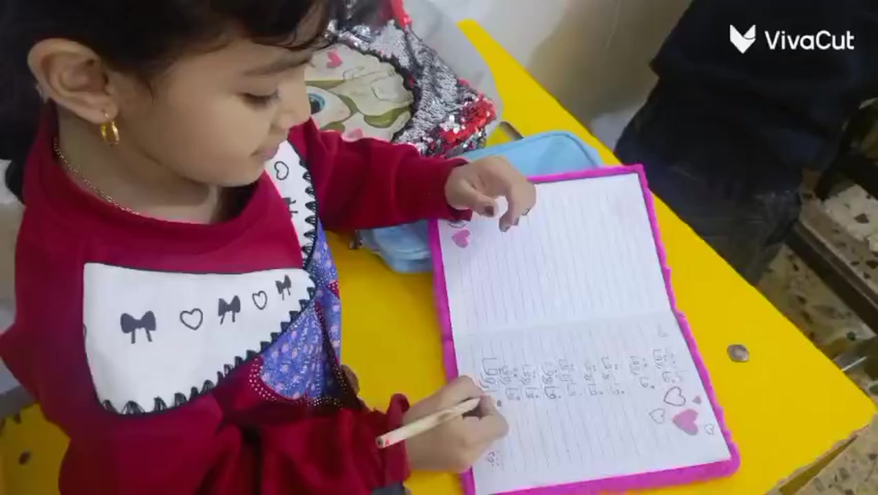 بين حرف وحرف
يكبر حلم صغير..

#شعارنا #لسنا #الوحيدون #لكننا #نطمح #ان #نكون #الافضل
ناحية الوحدة - سيد عزال - خلف مدرسة الحليم الاهلية
للاستفسار ***********
