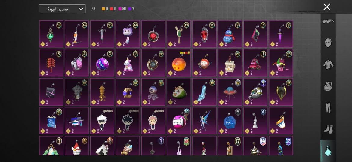 السلام عليكم 
170 الف 

تواصل خاص


**إذا كنت صاحب هذا الإعلان وتريد حذفه لأي سبب، رجاءا أرسل رسالة إلى الدعم الفني**