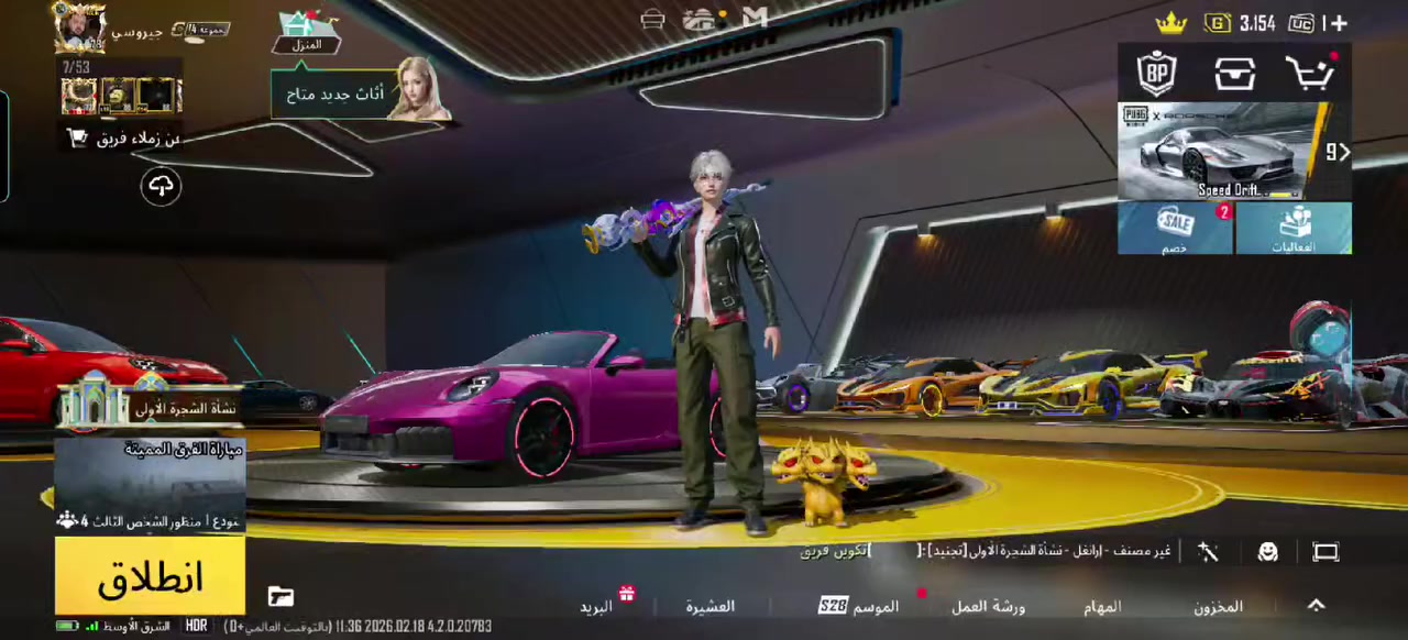 الحساب للبيع
ربوطات كلها موجوده
+البيع وجه لوجه فقط 
تواصل ***********
