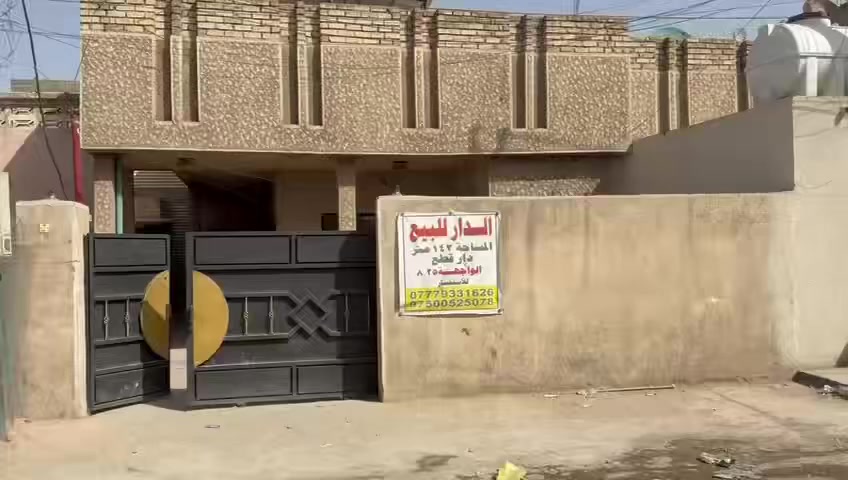 السلام عليكم
بيت للبيع طابوا صرف في الدوره حي الزهور مقابيل الطعمه المساحه ١٤٢ الواجهه ٨ وربع . عرض الشارع ١٠ امتار سعر المتر مليون و٣٥٠ وبيه مجال للاتصال محمد ***********
