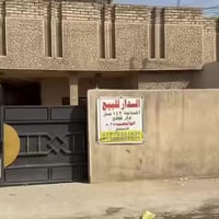 بيت للبيع طابوا صرف في الدوره حي الزهور مقابيل الطعمه المساحه ١٤٢ الوا...