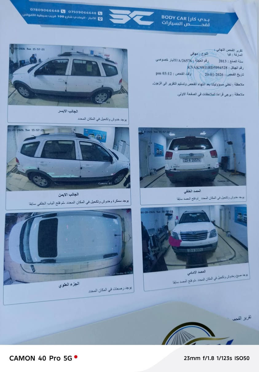 للبيع مهافي رقم انبار باسمي مكفولة كفاله عامه و السونار ويه المنشور سعرها النهائي 140 وترهم مراوس حسب القناعه مكانها الرمادي الجزيرة البوعساف ***********
