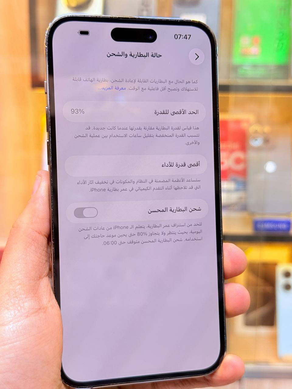 🛑🛑 تحديث الاسعار 🛑🛑
ايفون 14 ابروماكس ذاكره واحد تيره يعني (1000 كيكه) بطاريه 93لون مميز نضافه 100‎%‎ حاله حال الجديد ممبدل بي شي وتر بروف عل حاسبه كله نورملالجهاز Esimشريحه الكترونيه وبي ضمان 5 ايام فحص واستخدام نموذج M الاصلي  مكاني بغداد البياع شارع 13 مركز الريس للموبايل السعر 775 الف
***********
