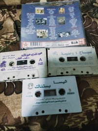 عبد الحليم حافظ • شرائط كاسيت • اسطوانة