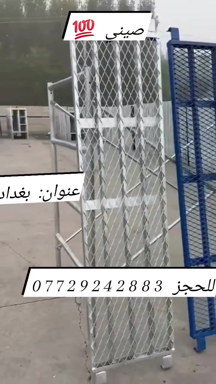 🔥 تريد سكلة مرتبة وجودة تعيش؟
عدنا أفضل السكلات والقياسات  💯
شغل مضبوط، دقة عالية، وتحمل يطول وياك 👌
متوفر مفرد وجملة  🟥
لا تحتار… راسل الصفحة وخذ اللي يناسبك 🔥📩 [***********]✓
