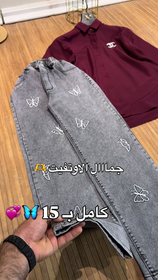 #الشعب_الصيني_ماله_حل😂😂 


**إذا كنت صاحب هذا الإعلان وتريد حذفه لأي سبب، رجاءا أرسل رسالة إلى الدعم الفني**