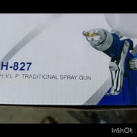 واصفات الفنية الرئيسية لـ H-827: نوع التغذية: جاذبية (Gravity Feed) مع...