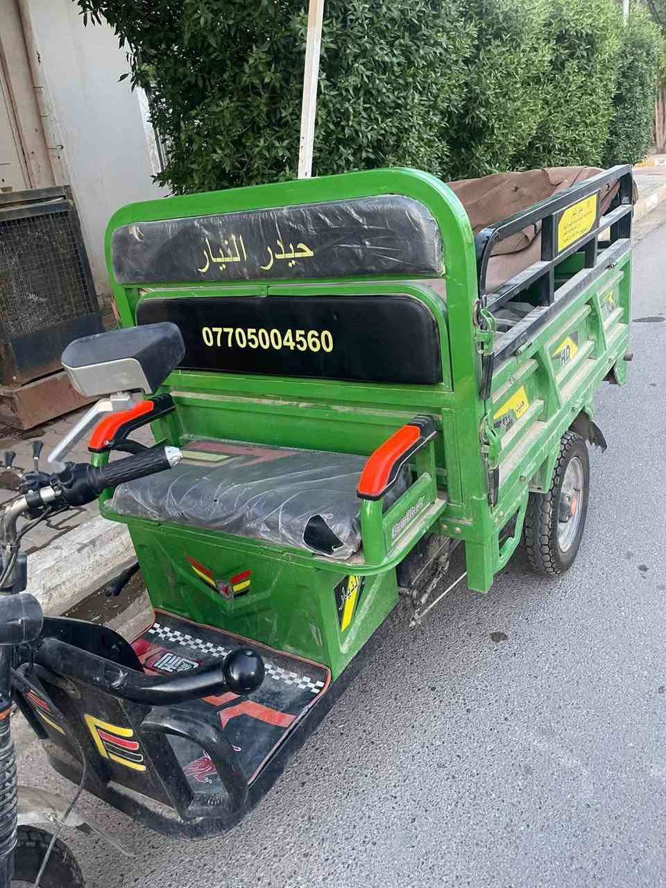 #اعلان
اخوان طرطورة للبيع مرتبة ونظيفة والله يعني فول ترتيب وسعرها تعرفو من صاحب هذا الرقم وهم تفتهمون من عندة باقي التفاصيل
‏‪0782 205 7574‬‏
