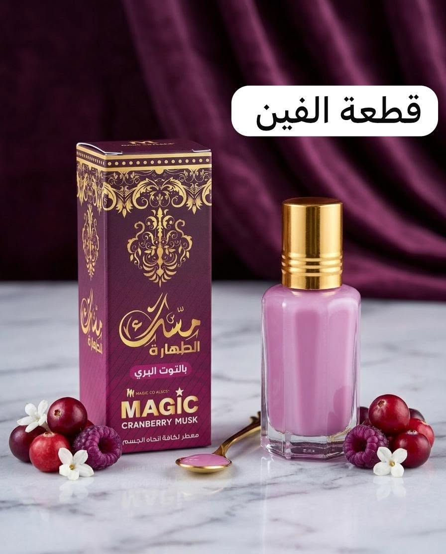 ✨ بنات، وصلتنا بضاعة جديدة تجنن بكل معنى الكلمة! ✨

قطع حلوة ومميزة ومختارة بعناية حتى ترضي كل الأذواق، وإذا تحبين الأشياء المرتبة والناعمة أكيد راح يعجبج الموجود عدنا 🤍🛍️

📦 التوصيل مجاني للطلبات فوق 5000 دينار
🚚 وأقل من 5000 دينار التوصيل 1000 دينار فقط

✅ وفحص الطلب متوفر بوجود المندوب قبل الاستلام حتى تستلمين طلبج وإنتِ مطمنة

لا تتأخرين بالحجز لأن بعض القطع كمياتها محدودة وتنتهي بسرعة ✨
راسلونا وشوفوا الجديد، يمكن القطعة اللي تدورين عليها موجودة هسه عندنا 🤍🌷


**إذا كنت صاحب هذا الإعلان وتريد حذفه لأي سبب، رجاءا أرسل رسالة إلى الدعم الفني**
