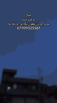 سياره BYD F3 موديل2022 سياره ماشيه 55 الف 
سعر سياره 90 ورقه 
***********
