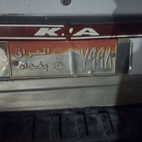 رقم مميز البيع رخيص اجره اتصل وبيك خير وتلل ابو ضحاء‎0776 222 4511