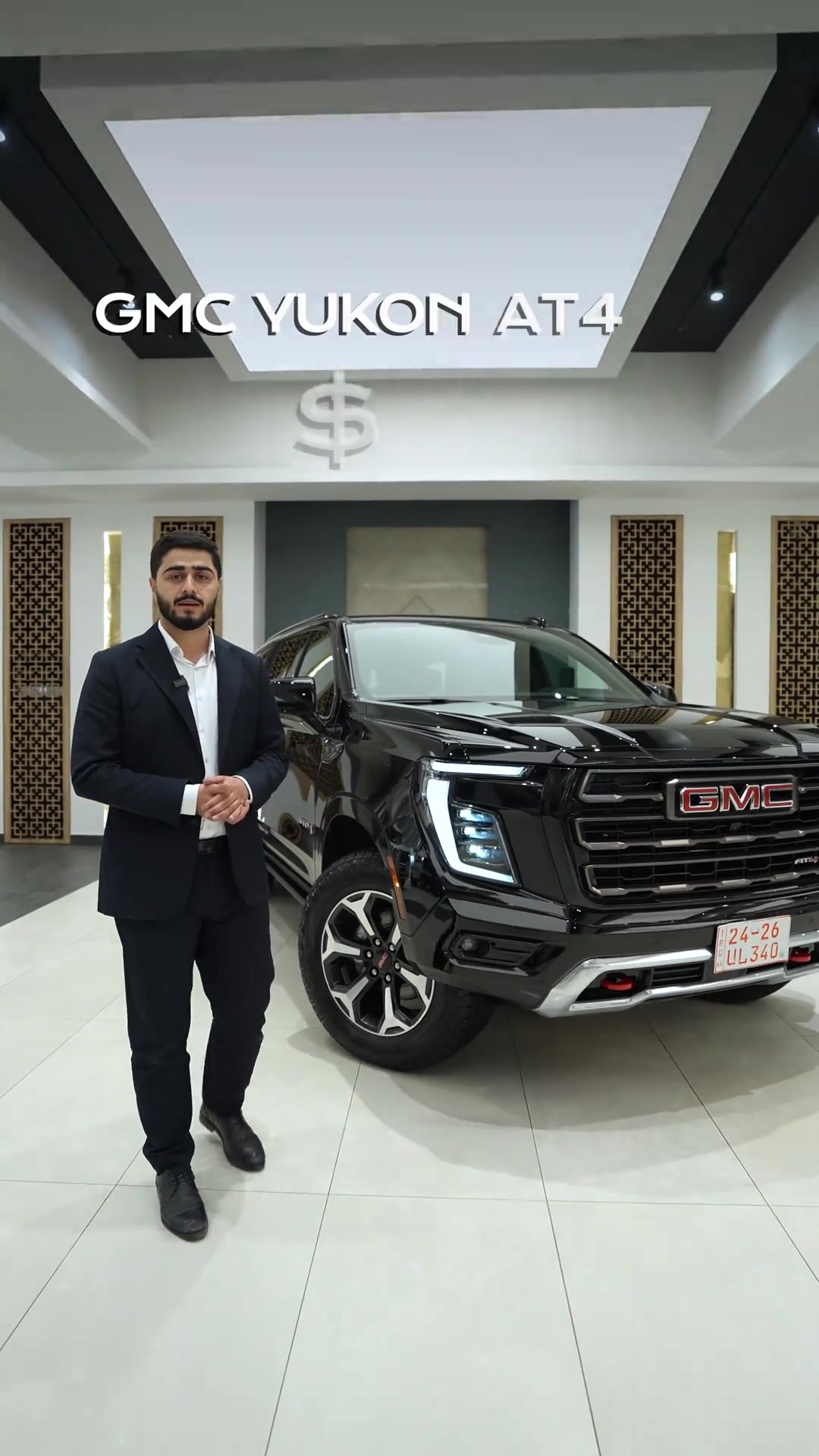 GMC YUKON AT4 ULTIMATE 2026 متوفرة الان في المهند كارس بسعر 91,000 دولار امريكي. للاستفسار: بۆ زانیاری: 📍اربيل ☎: *********** - *********** ☎: *********** - *********** - *********** 📍 السليمانية ☎: *********** ☎: *********** 📍دهوك ☎: *********** ☎: *********** ☎: *********** 📍النجف ☎: *********** 📍كربلاء المقدسة ☎: *********** 📍زاخۆ ☎: *********** 📍ئاکرێ ☎: *********** 📍سۆران ☎: *********** #المهند #العراق #YUKON #AT4 #GMC

