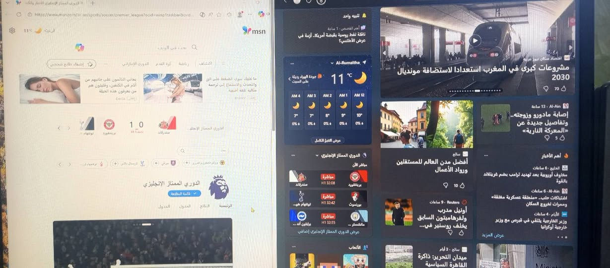 سلام عليكم ورحمه كمبيوتر دل Daillجيل ثاني بحالة جيدة وندوز10اخر تحديث سريع شاشة hpللبيع بسعر مناسب بكاني ابو رمانة شراي يتصل وبلخدمة مواصفات جهاز بل صؤرة
*********** عمارة, ميسان
