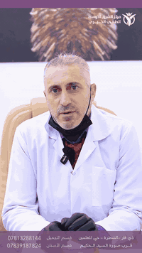 الدكتور الماهر عيسى ضاحي

📍متواجد يوميا في مركز الشرق
  الاوسط الطبي التخصصي الخيري

من الساعة 8:00 صباحاً حتى الساعة 12:00 ظهراً
من الساعة 2:30 ظهراً حتى الساعة 9:00 ليلاً

📍موقعنا : الناصرية قضاء الشطرة مدخل حي المعلمين قرب صورة الحكيم

📲للحجز والاستفسار الاتصال
 على رقم قسم الأسنان ***********
