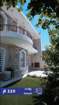 عنكاوا ١٤٧ • ايجار • ٢٢٠م