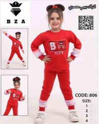 قطيفة مصري • بلوز قطني • كوت الفلاحيه