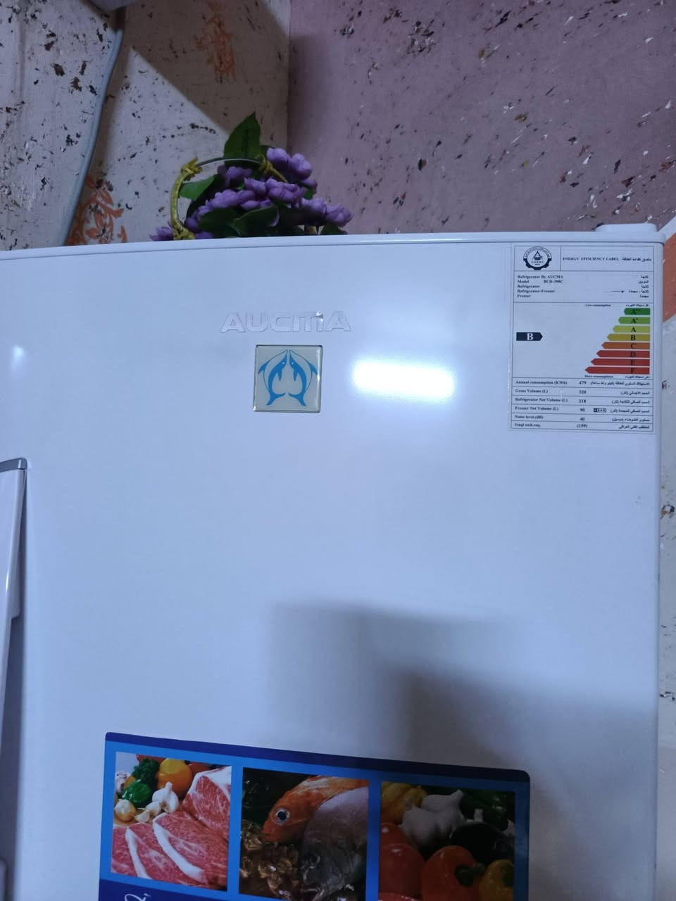 السلام عليكم ثلاجه البيع استعمال قليل 350 أو بيهه مجال ***********
