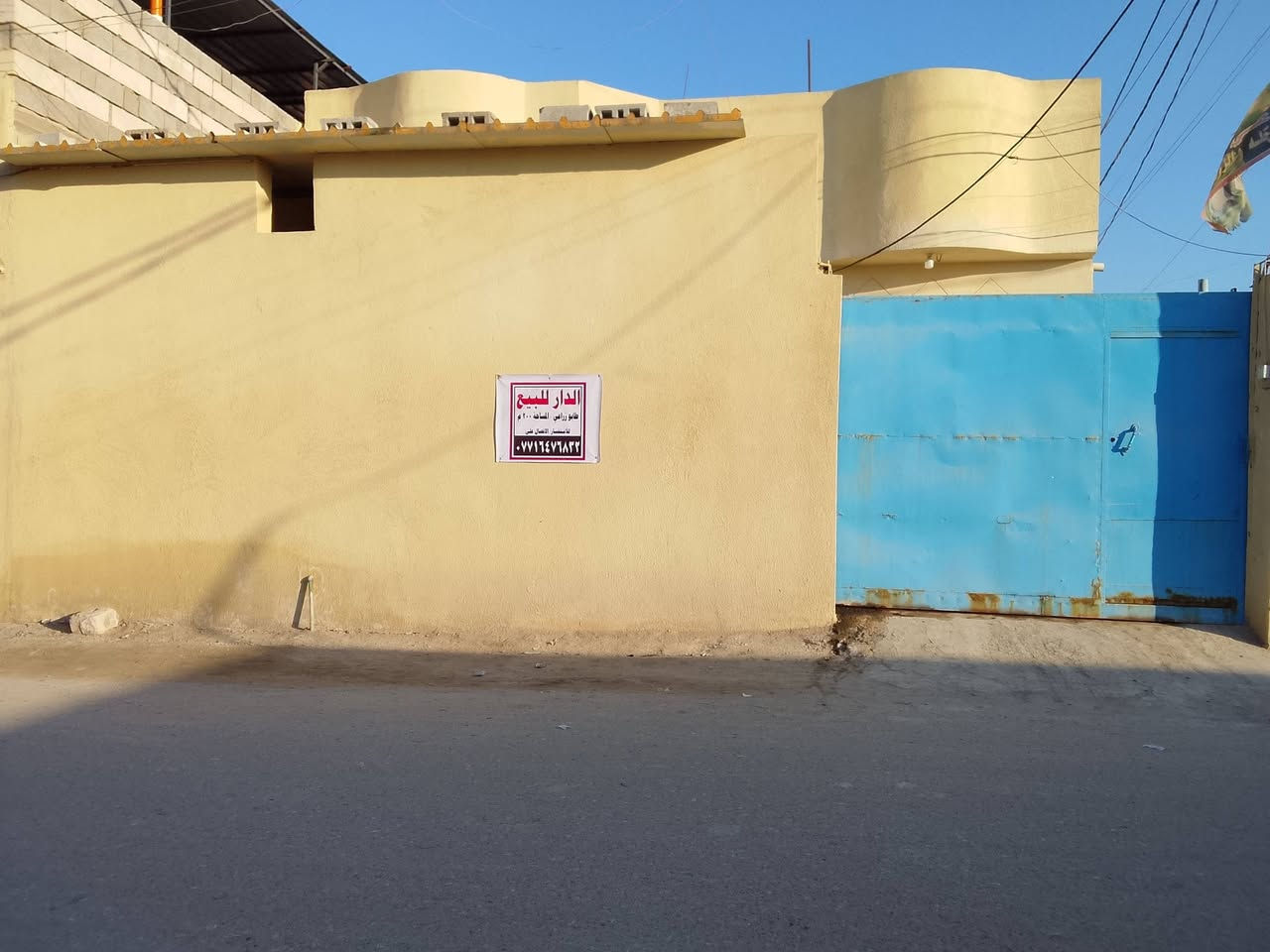 دار للببيع مساحه200 متر
جنس الارض:طابو زراعي

محتويات البيت:  يحتتوي على غرف عدد 3 وصاله وصحيات خارجيه وداخليه مناور عدد2 واستقبال خارجي  وكراج

موقع البيت ابو الخصيب العوجه شارع المقيمين البطاح  صف مدرسه ارض السواد يعني البيع يقع عالشارع العام  تبليط خدمات كلشي متوفر  كلش بلضبط خدمات متوفره ماء كهرباء الرقم *********** السعر 90بي مجال
