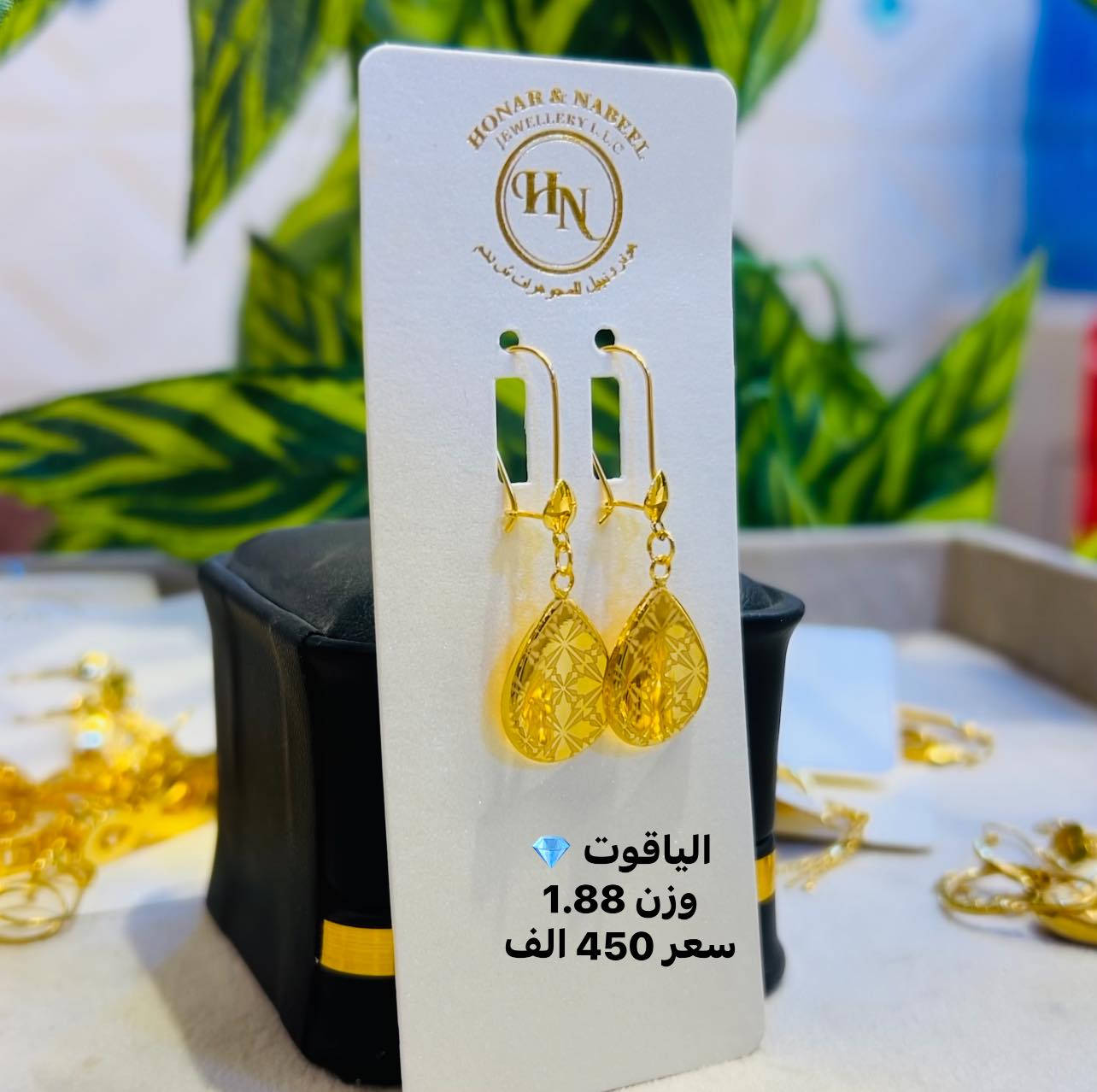 #بضاعه_ايطالي👌👌🔥 تراجي 

#مجوهرات_الياقوت💎 

https://www.facebook.com/share/17UW9ELWwE/?mibextid=wwXIfr
فرعنا الثاني. 
#مجوهرات_الياقوت2 

العنوان بابل/محاويل/شارع التجاري.
        
. *********** مرتضى        
  *********** محمد
  ***********حسين 
  ***********مؤمل 
واتساب
