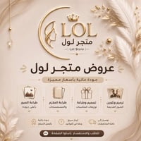 طباعة ملازم • طباعة ملفات • طباعة صور • ترميم صور • تلوين صور • توزيعا...