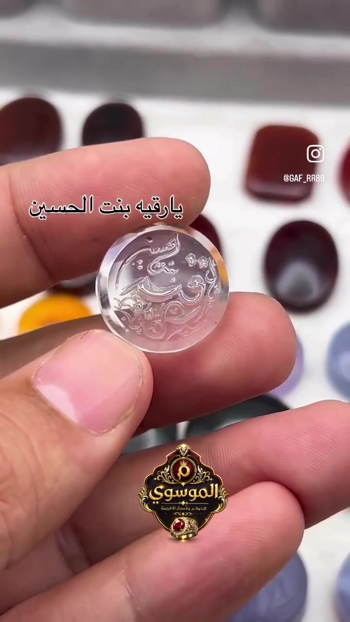 دره نجف بذمه 
خط يدوي 
السعر٥٠ مع توصيل  قفل


**إذا كنت صاحب هذا الإعلان وتريد حذفه لأي سبب، رجاءا أرسل رسالة إلى الدعم الفني**