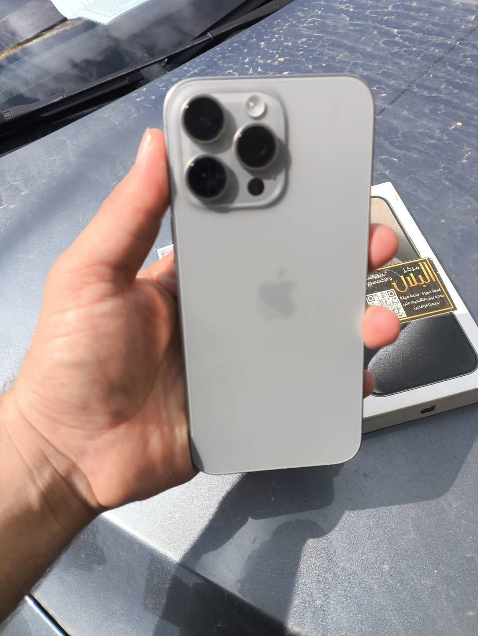 IPHONE 15 PROMAX  

 نرخى مليون  و 130 هه زار 
دووسيم Zaa
زاكيره 256  باترى 86 خاوينى 99% 
كامل   ئه شيا بي عه يب  و نه كراوه به زه مان 2رؤژ  گه ياندن هه يه 
***********
***********
------------------------------------------------------------------------------------
IPHONE 15 PROMAX 
سعره مليون و 130 الف
خطين Zaa
ذاكره 256  بطارية🔋 86  نظافه 99%   
 غراضه كامل مابيه عيب   و مامفتوح  بضمان يومين الفحص
متوفر توصيل
***********
***********
