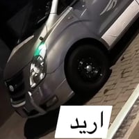 ويل بلادي • كامل • ديالى الخالص