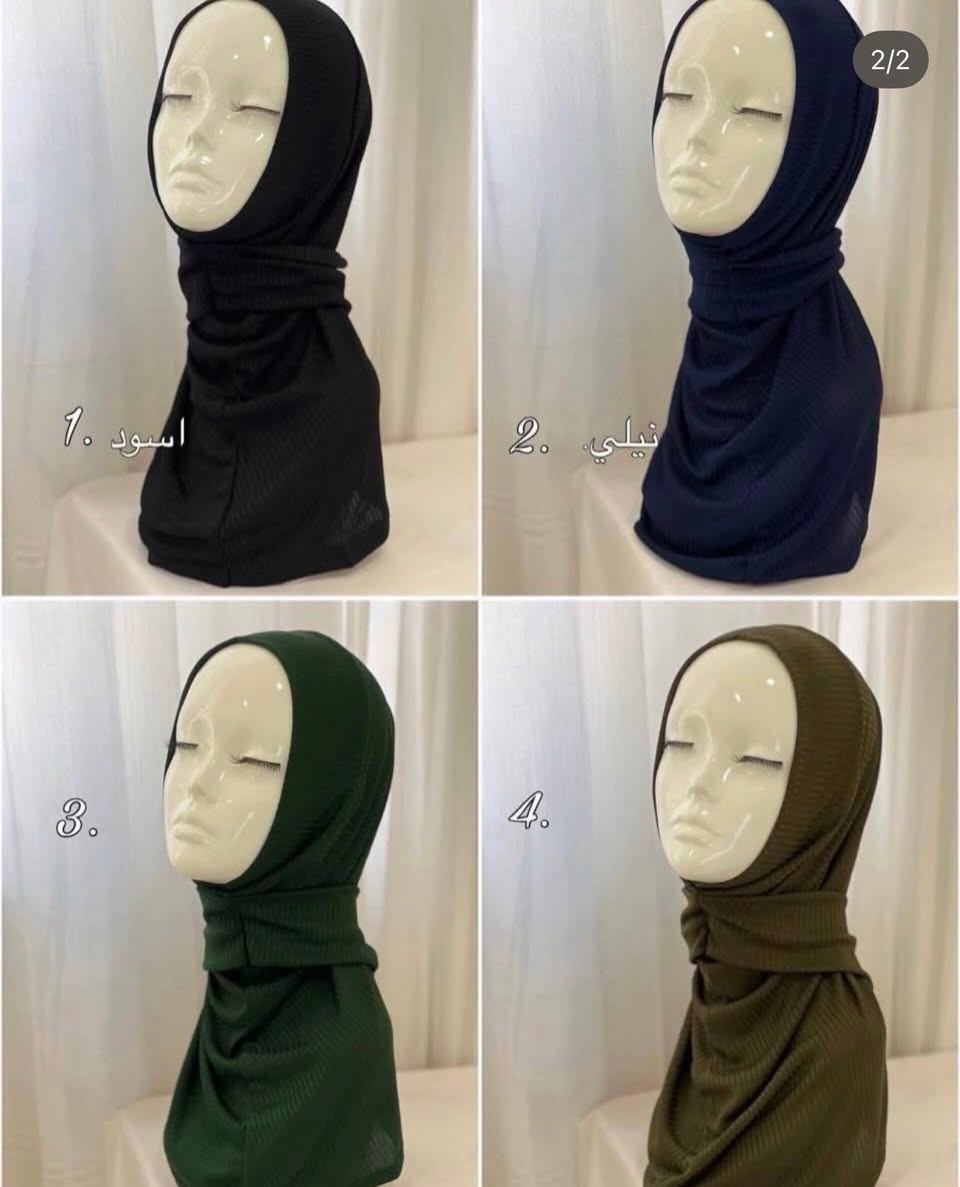 حجاب ابو طباقيه
 سعر الفين دينار


**إذا كنت صاحب هذا الإعلان وتريد حذفه لأي سبب، رجاءا أرسل رسالة إلى الدعم الفني**