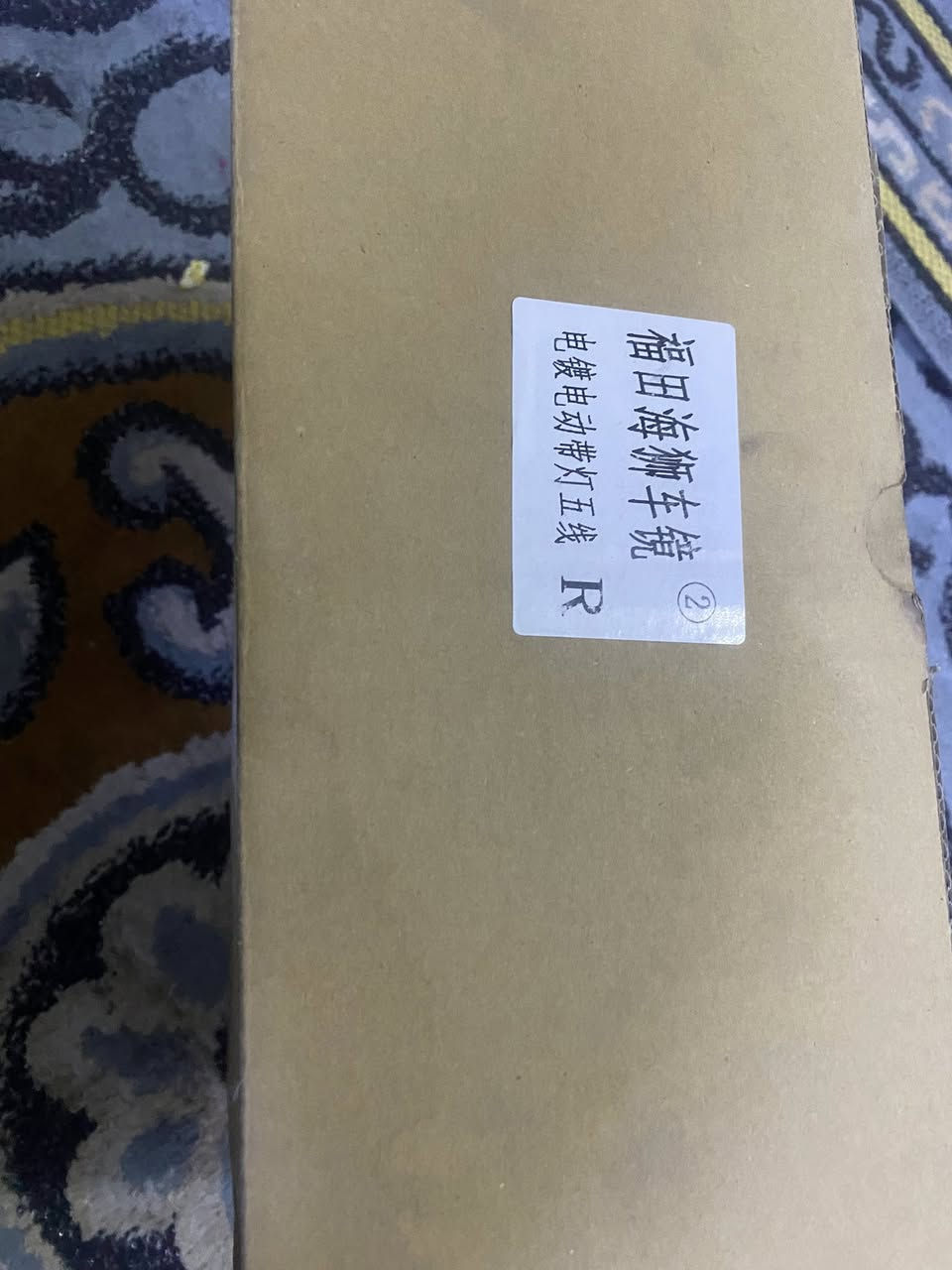 السلام عليكم كيج فتون 2015  شترينا جديد ما فاتحينا وما قبلو  يرجعونه اشترينا ب١١٥ رايدينه ب٩٠ الف ا مكان بغداد لاورفلي 
***********
