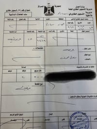 حي النور • ٤ قطع • البشير للعقار