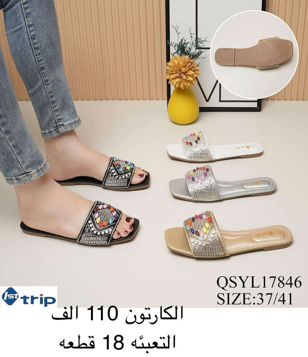 ✨شحاط نسائي✨
✨حذاء نسائي✨
✨التفاصيل داخل الصورة✨


**إذا كنت صاحب هذا الإعلان وتريد حذفه لأي سبب، رجاءا أرسل رسالة إلى الدعم الفني**