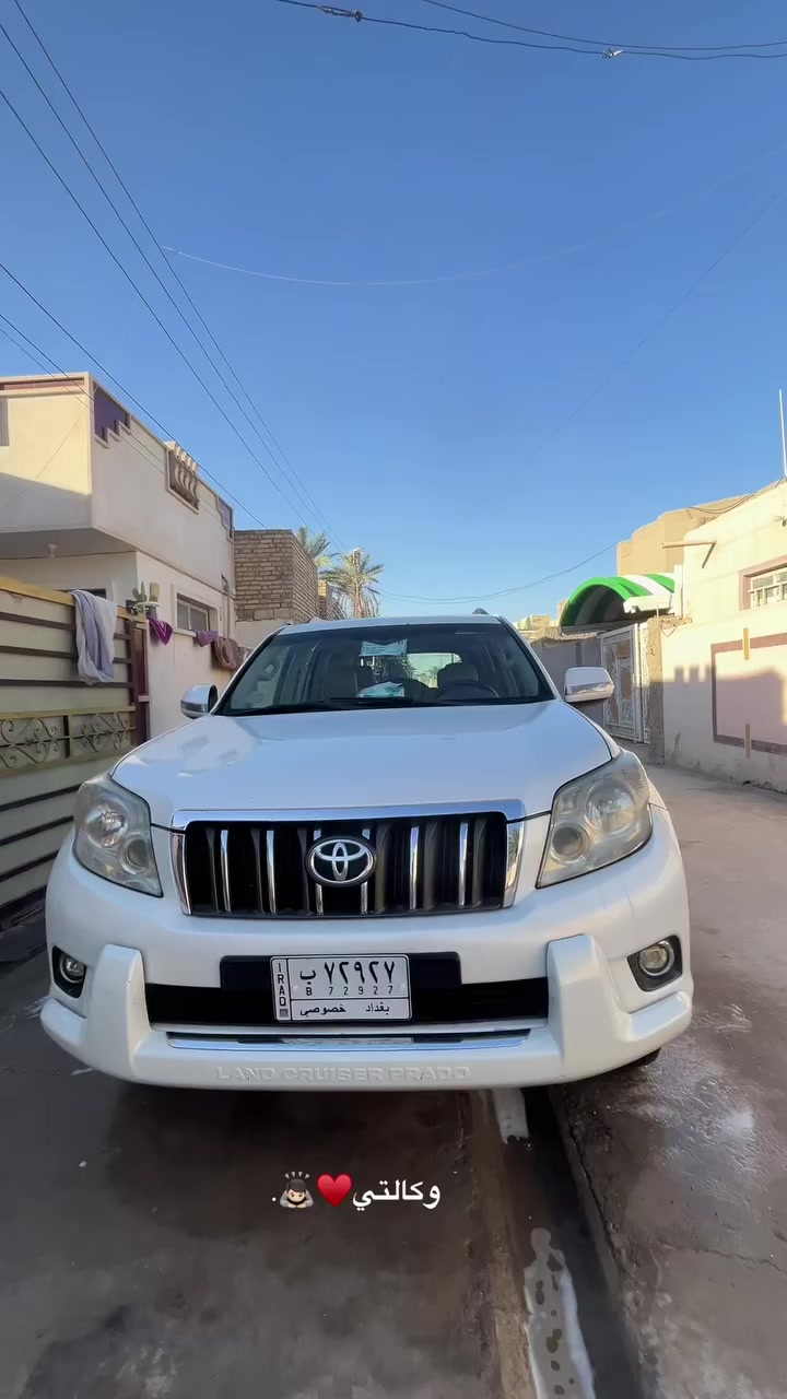 سلام عليكم لاندكروز برادو خليجي البيع موديل 2010  مكينه 6 سلندر  الفئهTxL  ماشيه 135كم 7 راكب بدون صبغ بيها بس قطعتين مبدله السعر خاص ***********
