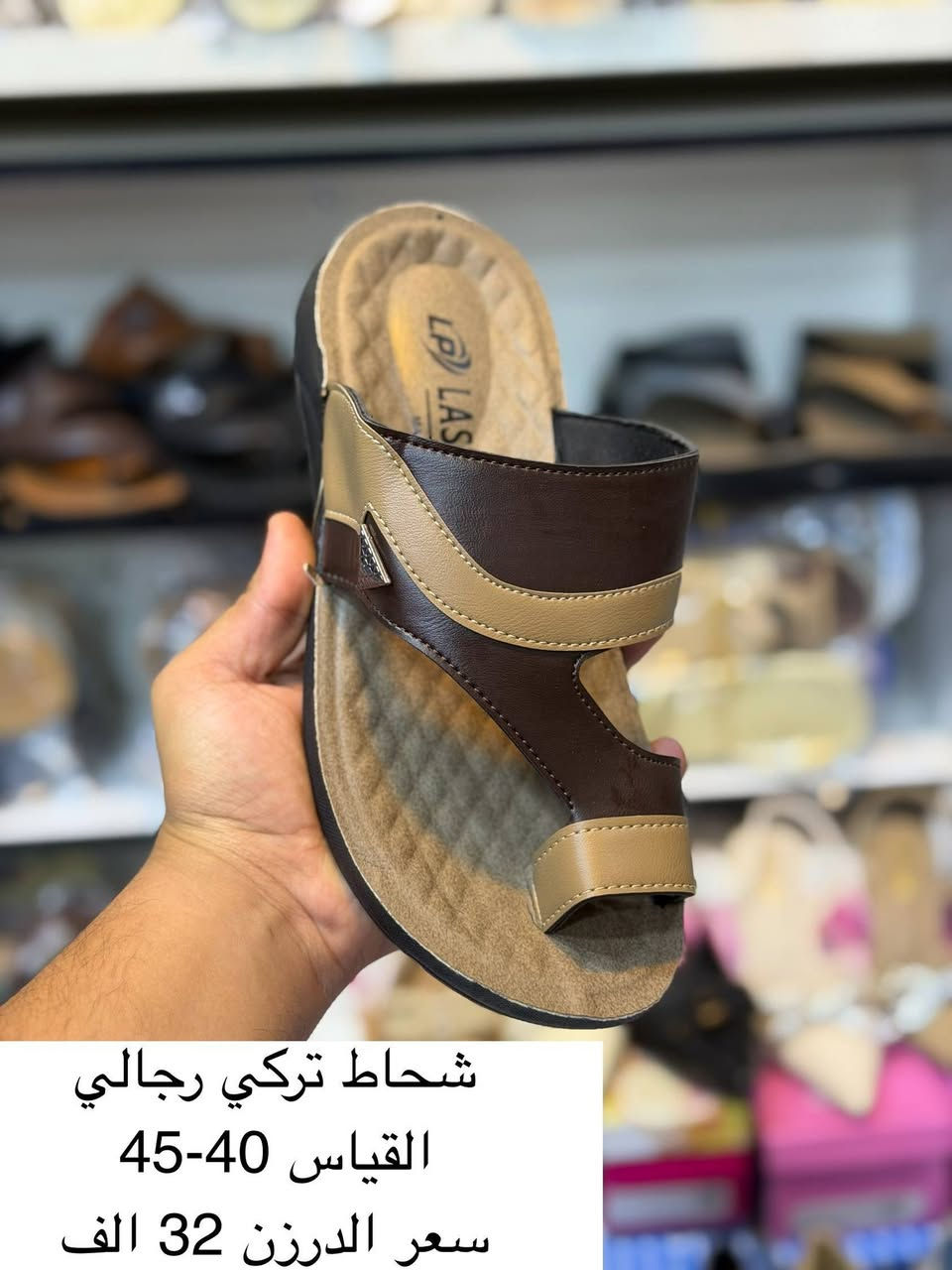 شحاط تركي رجالي
القياس 40-45
التفاصيل داخل الصوره

توصيل بغداد 5محفضات 6


**إذا كنت صاحب هذا الإعلان وتريد حذفه لأي سبب، رجاءا أرسل رسالة إلى الدعم الفني**