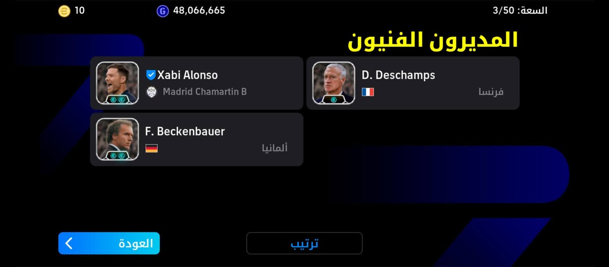 حساب بيس للبيع ب٢٥٠ قفل مكاني الفلوجه


**إذا كنت صاحب هذا الإعلان وتريد حذفه لأي سبب، رجاءا أرسل رسالة إلى الدعم الفني**