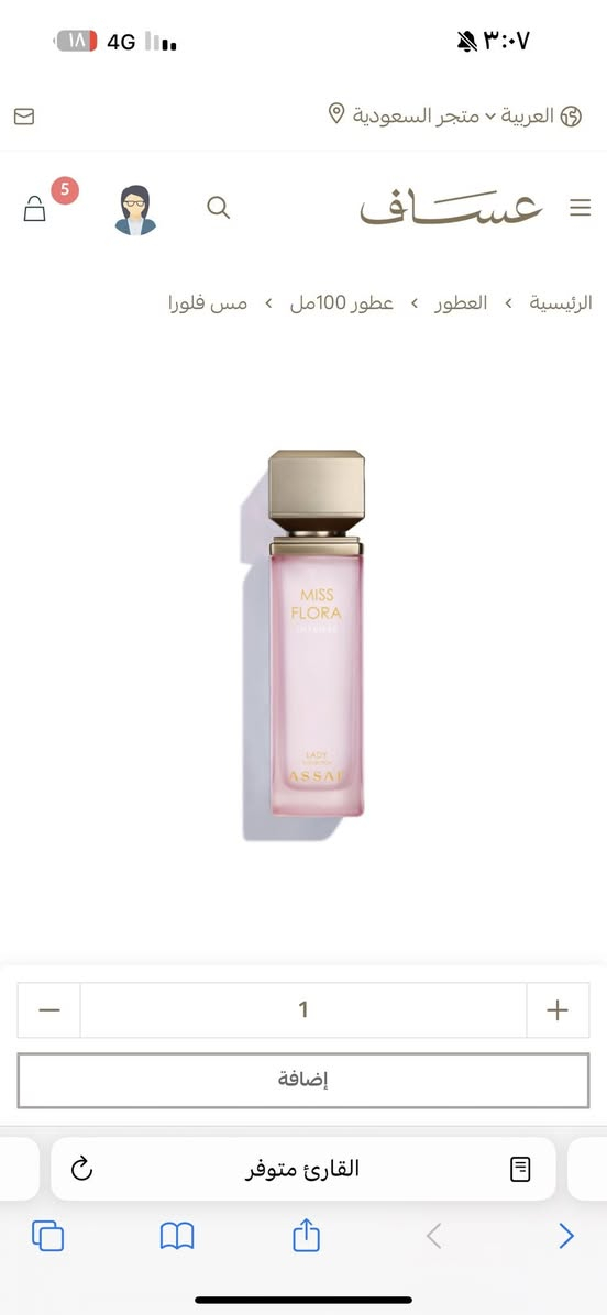 مرحبا عندي هاي العطور بيع مباشر كلها جديده ممفتوحه كلها شحن من السعودية


**إذا كنت صاحب هذا الإعلان وتريد حذفه لأي سبب، رجاءا أرسل رسالة إلى الدعم الفني**